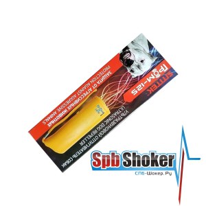 SITITEK ГРОМ 125 Ультразвуковой отпугиватель собак