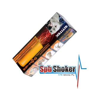 SITITEK ГРОМ 125 Ультразвуковой отпугиватель собак