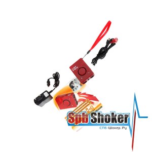 SITITEK ГРОМ 250М Ультразвуковой отпугиватель собак